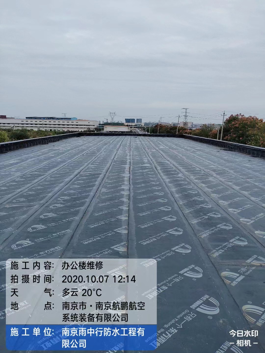 浦口屋面防水维修公司